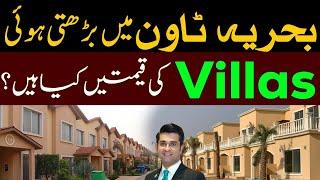 Bahria town Karachi Villas Price Increases l New Price Of Bahria Villas l Mudasser Iqbal