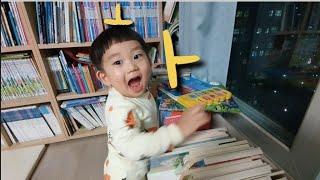 mom baby vlog/life of mom/Very joyful baby with the sound book/Korean baby/cute baby/Eunyul