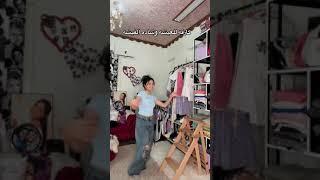 اه بجد .                #اكسبلور #الصغنن