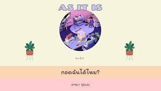 As it is  - Chawoo & Lee Jinsol (April) | thaisub | #เบบี้ซับ