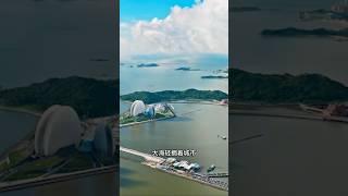 太震撼了，作為40年前的南海小漁村，如今的珠海究竟有多美？ #中國旅遊 #amazing #travel #traveltip #旅行vlog #旅行推薦 #景點 #風景 #景點推薦