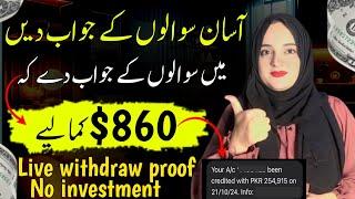 Earn $1500 by online teaching job from home | online earning in Pakistan without investment 2024