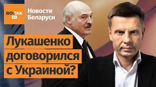 ЕС не ввел санкции против Беларуси по просьбе Украины? Комментирует Алексей Гончаренко