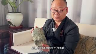 金老师分享一期高端翡翠原石