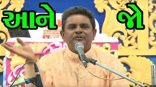 DHIRUBHAI SARVAIYA, AZAD GOHIL || COMEDY || 13 - NIRVIKALP MAHOTSAV | 28 01 2016 | 5th DAY-SESSION-3