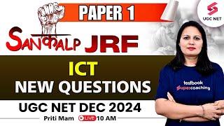 UGC NET ICT Paper 1 | UGC NET Paper 1 Questions By Priti Ma'am