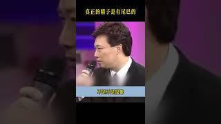 幸虧賣的是金子！若賣銀子小哥竟會這麼想？#费玉清 #爆笑