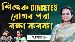 Expert Tips on Diabetes & Obesity | Dr. Nilakshi Deka | Assamese Podcast | Ep-11