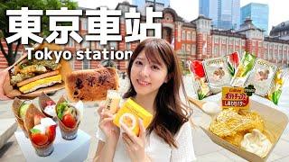 【東京駅】おすすめ食べ歩きスイーツ＆グルメ完全版！＼東京駅限定のお土産も一挙公開／