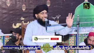 Mufti Hanif Qureshi New Bayan 2024 Dheri Syedan Best Byan Meelad Shareef