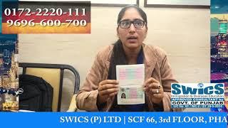 SKILLED WORKER VISA - SWICS (P) LTD