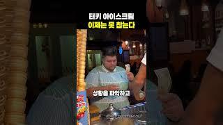 이 남성은 천재입니다