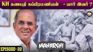 MAHARSHI EPI 22 (with English Subtitles) #maharshi #bhagavanramanamaharshi #bhagavan #ramanar