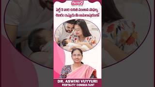 Ferty9 Conducted Free Fertility Camp At Amalapuram || #shorts #ytshorts #infertility #ferty9