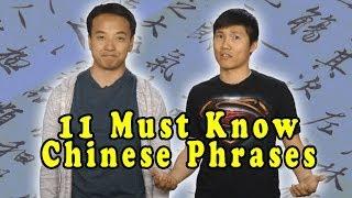 11 Crucial Chinese Phrases You Must Know Before You Go to China