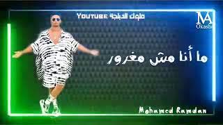 Mohamed Ramadan & Gims   YA HABIBI Official Music Video محمد رمضان و ميتري جيمس   يا حبيبي 2020