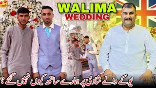 The Walima Day  Uk Waly Shadi Par Kyu Nahi Gay ? Family Vlog