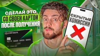 Все, что нужно знать о дебетовых картах: важные нюансы и советы для новичков