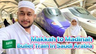 Makkah Tour # Makkah to Madinah #bullet Train #makkah railway Station #business class lounge #madina