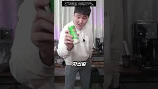 진저에일 아메리카노 #shorts #진저에일 #아메리카노