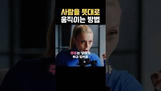 사람들은 대부분 반대로 한다