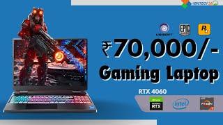 Best Gaming Laptops UNDER ₹70,000 That Will CHANGE Your Gaming Experience!