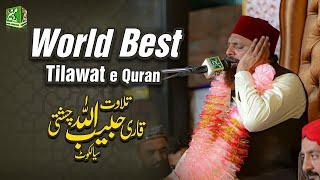 Best Tilawat e Quran In The World - Qari Habibullah Chishti - Tilawat - Muneer Sound 4K Video