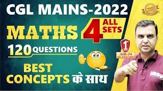 SSC CGL MAINS 2023 || CGL MAINS 2022 Maths PYQs Best Solutions by RAJA SIR || CPR  NEON APPROACH 