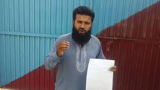 voice of jhelum