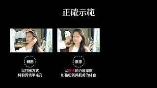 輕盈柔膚礦物粉底｜錯誤手法要避免！打造持久服貼美膚肌｜Lily Lolo英國天然彩妝