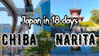 Japan  in  18 days | day 18 | Chiba | Narita