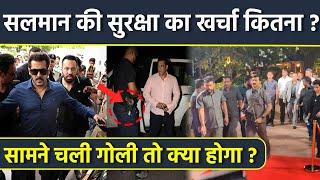 Salman Khan Y Plus Security Cost & BodyGuard Shera Per Month Salary Reveal, Galaxy Apartment Firing