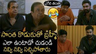 Bramhanandam Hilarious Fun With His Son Raja Goutham & Vennela Koshore | Always Filmy