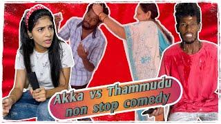 Akka vs Thammudu comedy series part-1 #funny #comedy