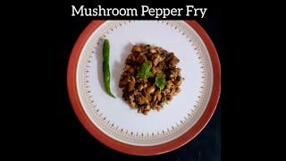 Mushroom Pepper fry | How to make MUSHROOM PEPPER FRY | AYANI channel |