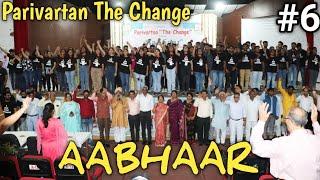 Parivartan The Change AABHAAR ( Annual General Meet) || Moradabad