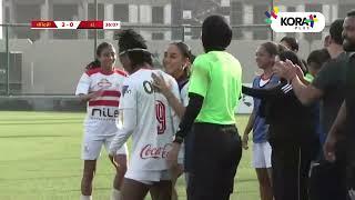 أهداف مباراة | زد 0-3 الزمالك | الدوري المصري سيدات 2024/2025