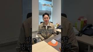 #부동산 #변호사 ~님!계약 해지나 갱신 거절을 그냥 말로 해도 괜찮을까요?