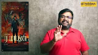 Raayan review by prashanth