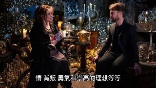 《哈利波特》（Harry Potter）系列：這是一個由J K 羅琳創造的魔法世界，包括多部電影