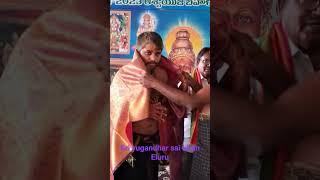 Sri bala ayyappa dondapadu Eluru.