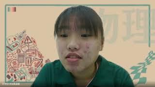 北一女中第36屆數理資優班線上聯合成發 物理+地球科學獨立研究