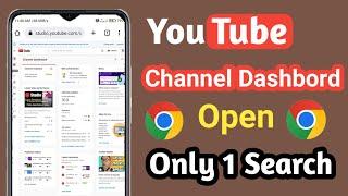 Open YouTube Channel Dashboard In One Search || Technical Bishal