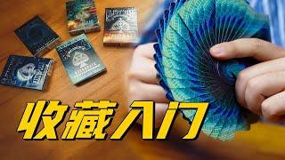 纸牌收藏入门款？观星者时隔一年的新品还香吗？ p01 正片