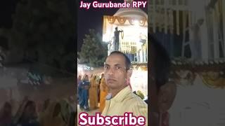 Jay Gurubande