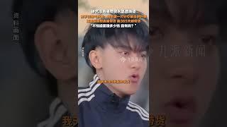 徐藝洋直播帶貨水晶遭質疑，12月11日，#黃子韜霸氣護妻  ：我老婆一片好心被當驢肝肺，我要是真想帶貨，不知道賺多少錢了，我有嗎