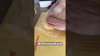 Домашние сочни. Сохраняй рецепт чтоб не потерять