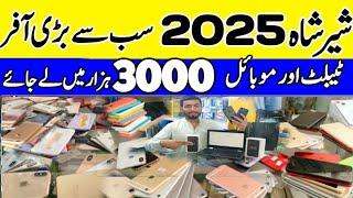 shershah mobile market karachi | wholesale mobile market price | big offer 2025 mobile market |