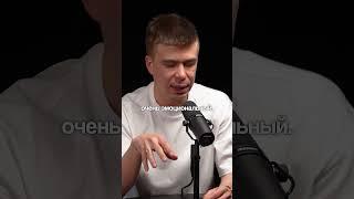 История спортсмена, который не сдался! Полный подкаст с Семёном смотрите в VK видео! #мотивация