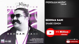 Behnam Bani - Shabe Eshgh ( بهنام بانی - شب عشق )